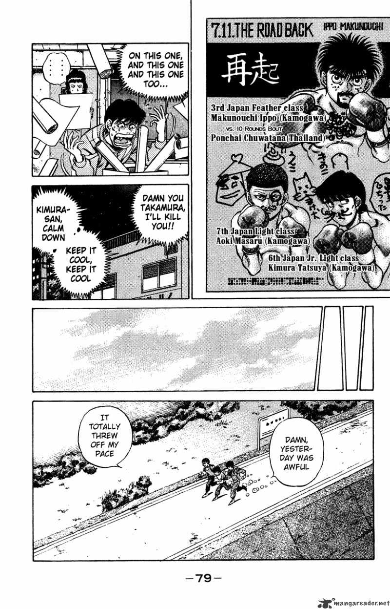 Hajime no Ippo: Fighting Spirit, Chapter 209 image 17